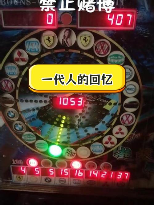 PA电玩宝藏派对预测全面解析与热门项目玩法前瞻