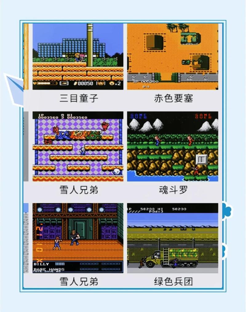 PA电游宝藏派对带你玩转电玩宝藏与欢乐派对