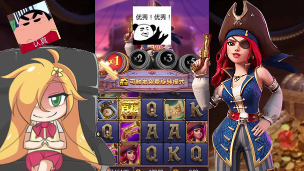 理性看待PA娱乐皇家之宝下载并远离违规博彩风险