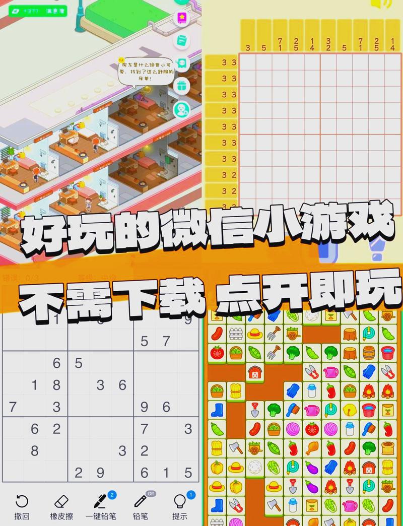 走进PA娱乐掘金达人探索娱乐互动与成长的全新路径